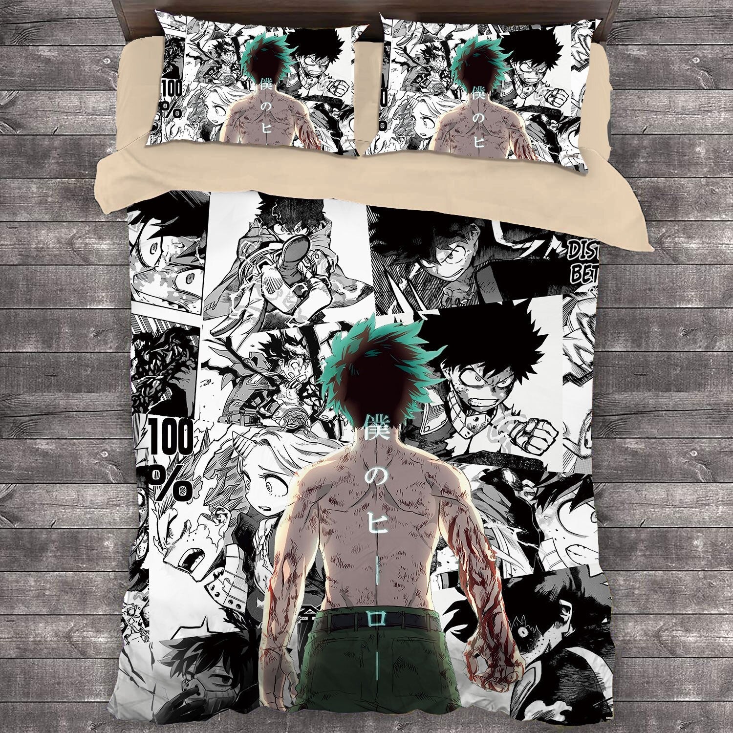 My Hero Academia Izuku Dynebetræk